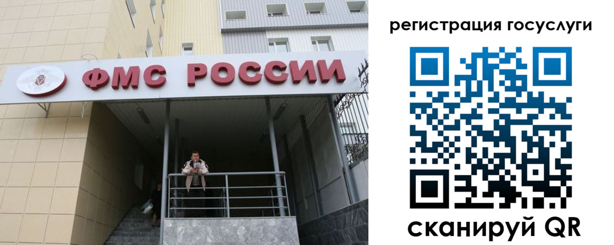регистрация для дет. сада в Самаре